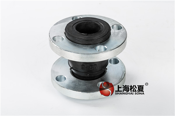 為什么會(huì)有有的橡膠軟連接的爆炸？