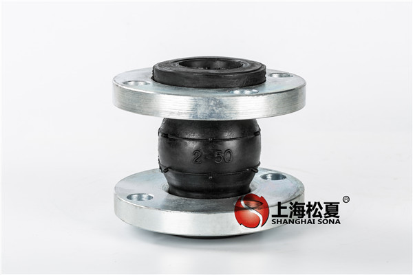 為什么會(huì)有有的橡膠軟連接的爆炸？